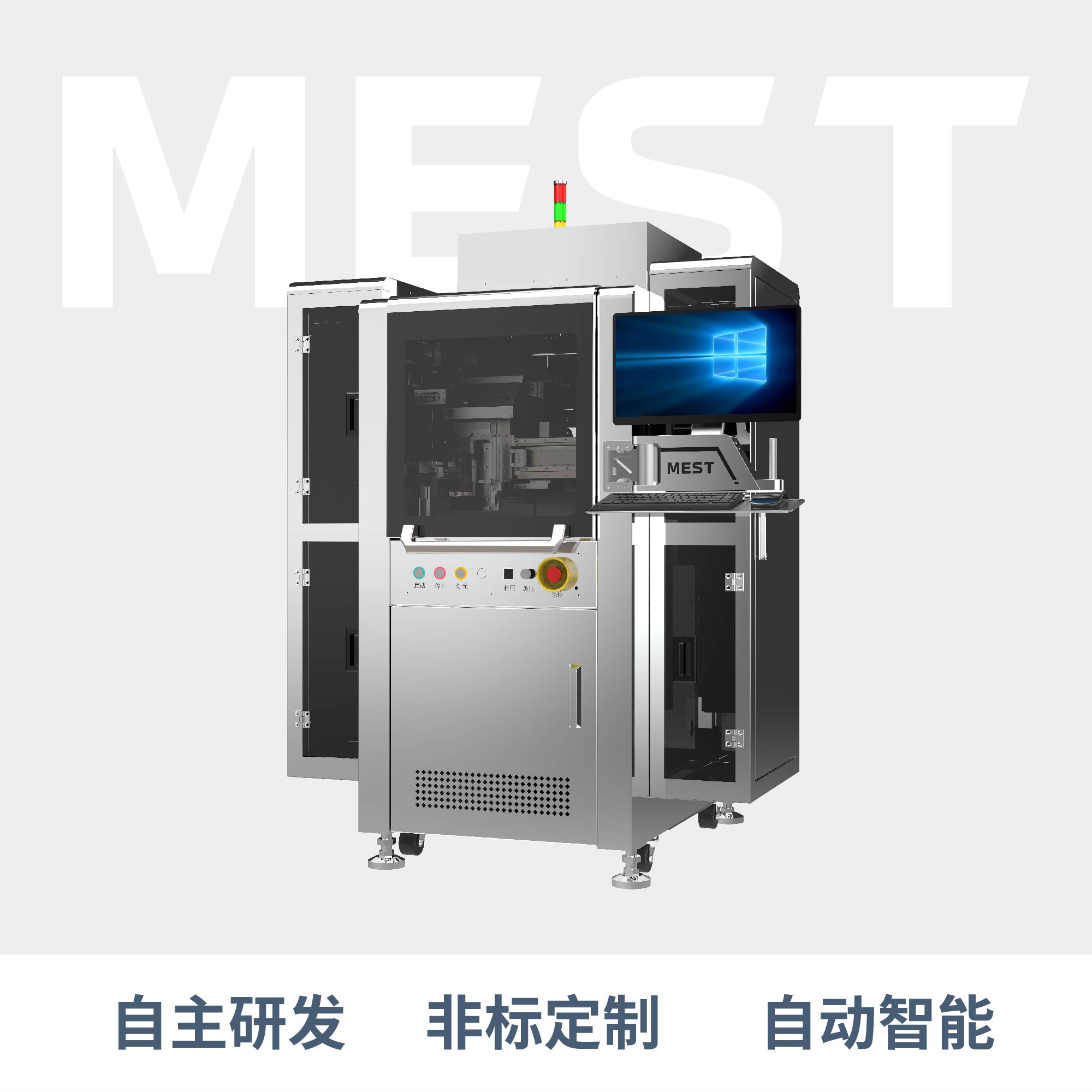 在線式糖心视频官网C5M