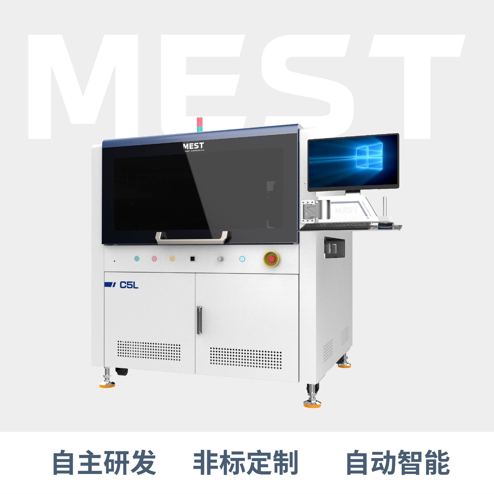 在線式糖心视频官网C5L