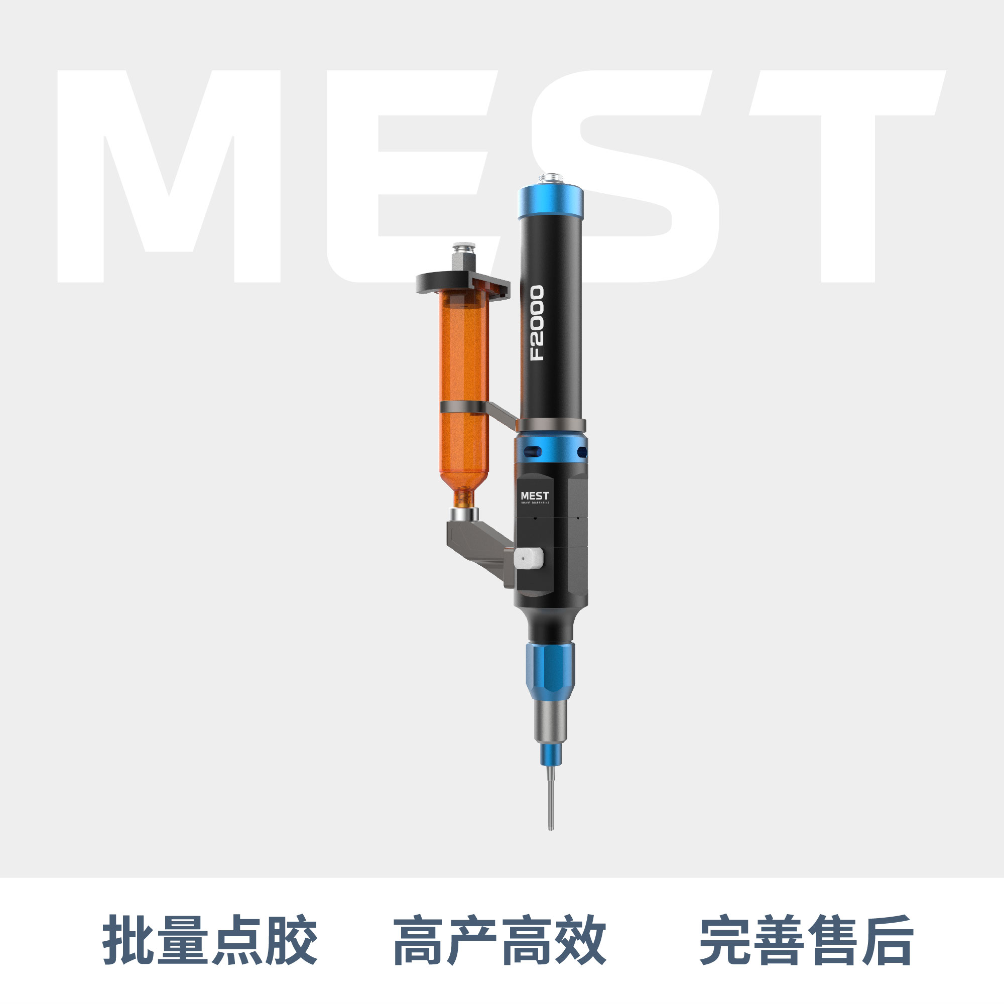 單液螺杆閥F2000