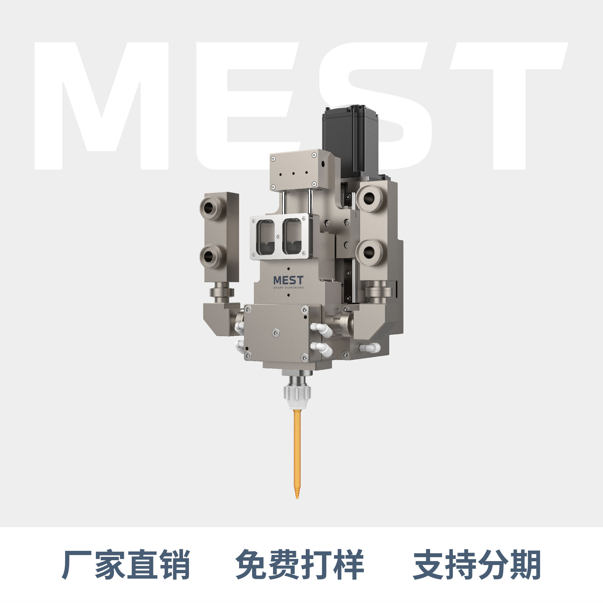 活塞注膠閥P20